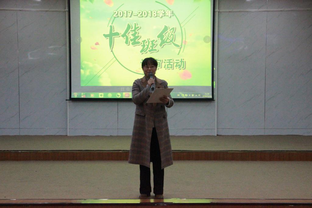 图三 王艳老师总结(董宇峰摄)