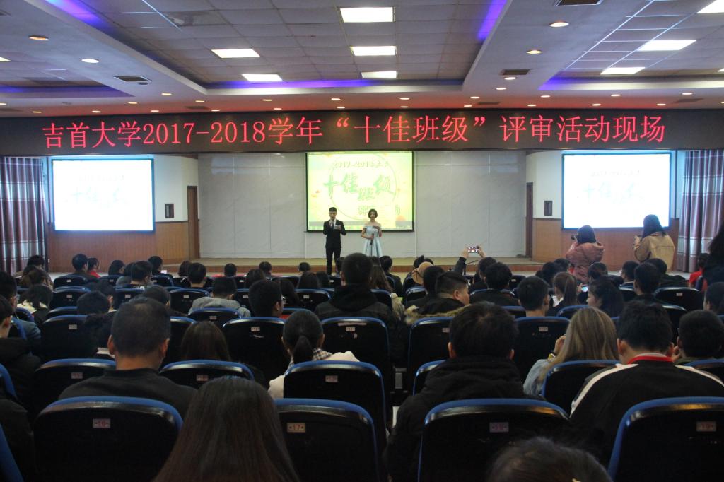 图一 活动现场(董宇峰摄)