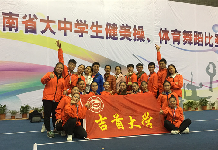 大学组团体总分第二名