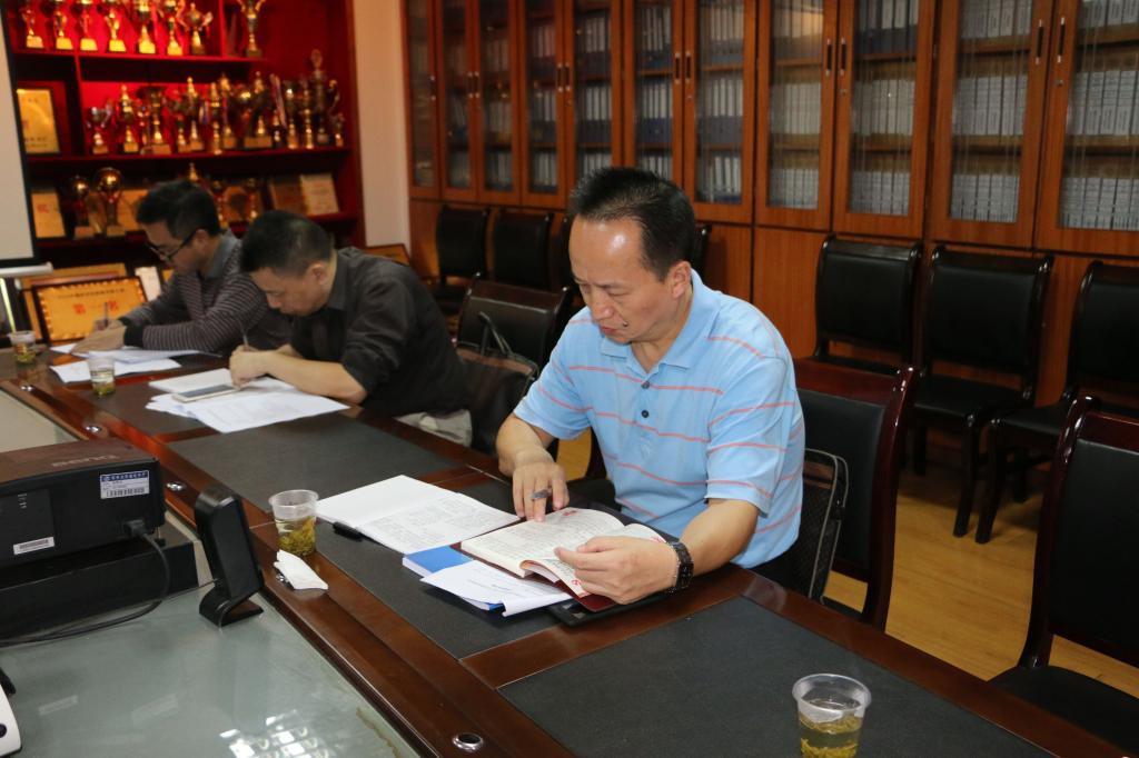 专家组组长钟海平副董事长总结发言