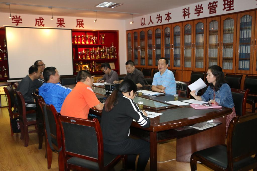 审核评估总结会议现场