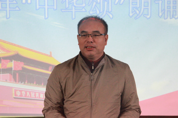 图二 副书记吴永海致辞(陈宝玉摄)