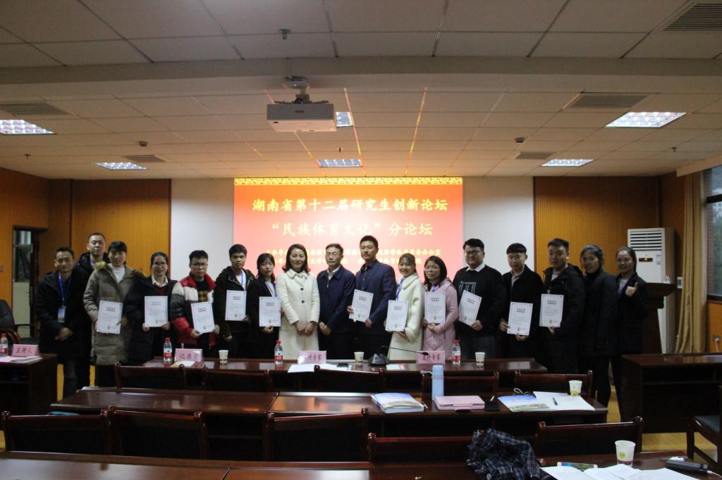 图七 为第一分会场师生合影