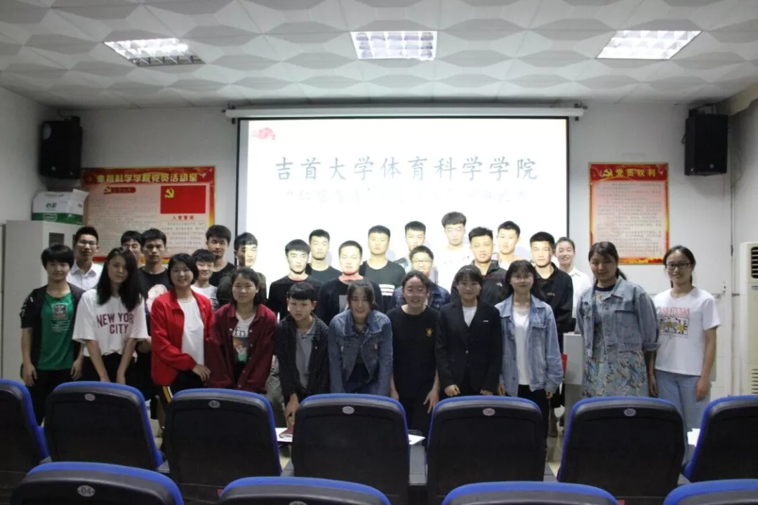 (大会结束后集体合影)