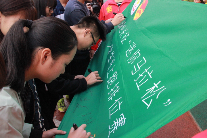 图三 各院参赛代表签字(陈宝玉摄)