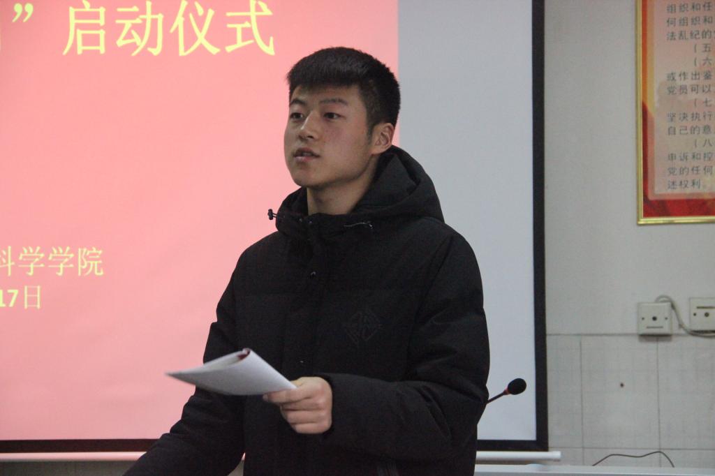 图二 孙金龙同学强调活动相关事项(王澳伦摄)