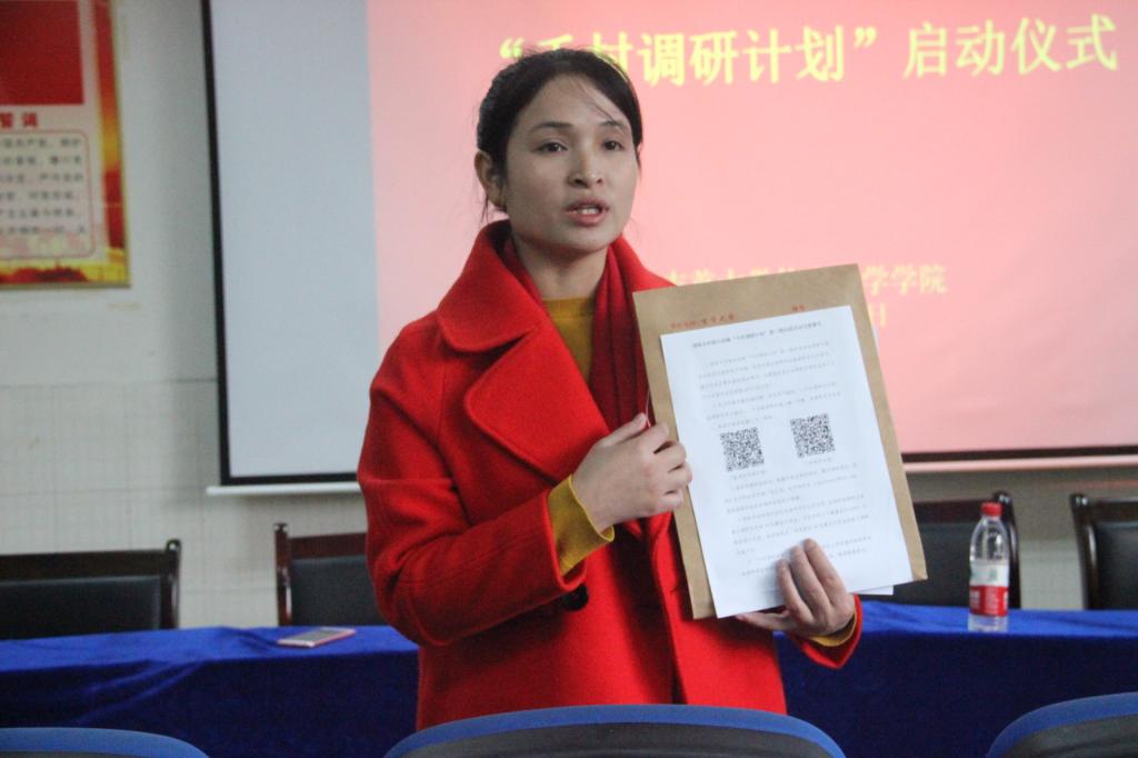 图一 宁珊珊老师对活动进行讲解(王澳伦摄)