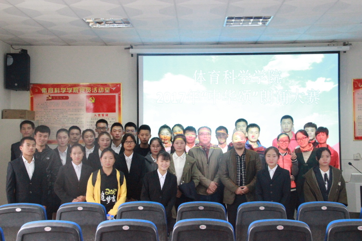 图五 比赛合照(陈宝玉摄)